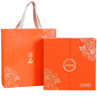 高档红枸杞包装盒空礼盒250克500g双瓶装红色宁夏枸杞礼盒空盒