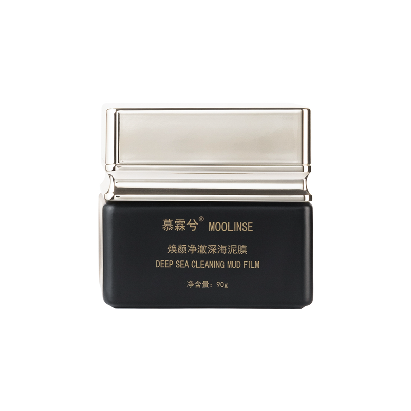 慕霖兮焕颜净澈深海泥膜