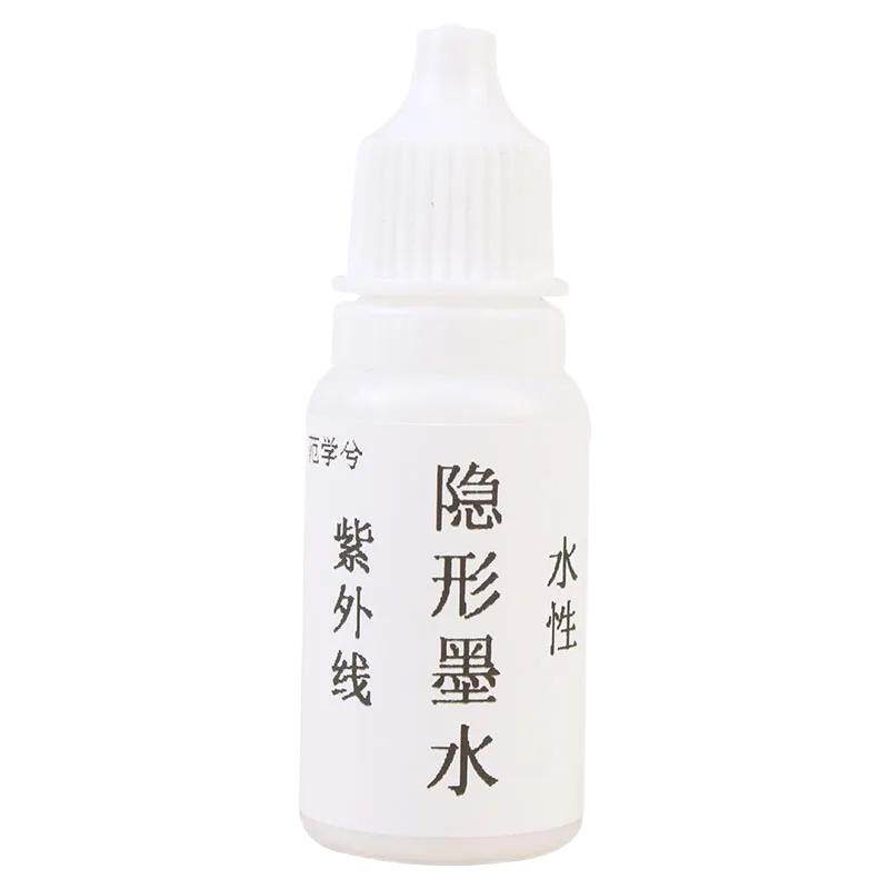 紫外线灯塔隐形墨水紫光灯透明紫光墨水彩色荧光日记本钢笔用彩墨