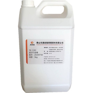 DIY香薰蜡烛专用孟宗竹香精 木质香调 芬芳香氛 味觉体验感强