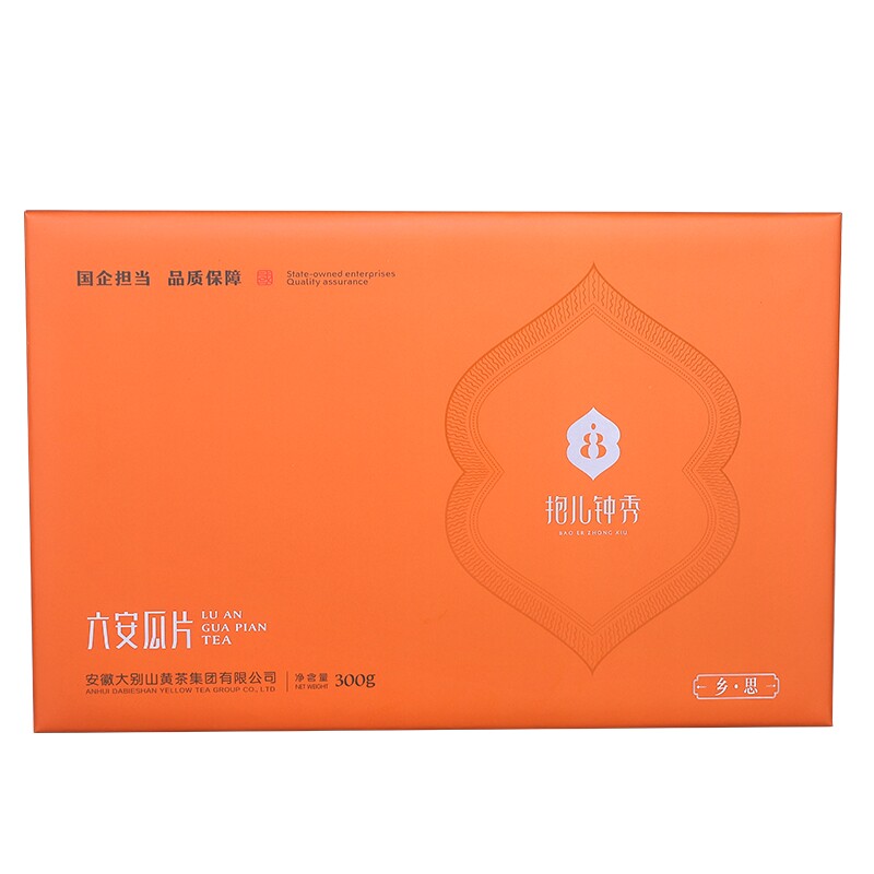 六安瓜片绿茶抱儿钟秀