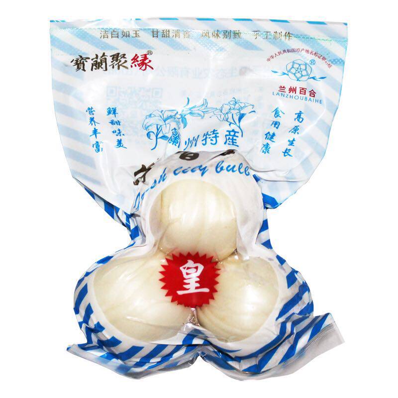 宝兰聚缘高品质兰州新鲜百合
