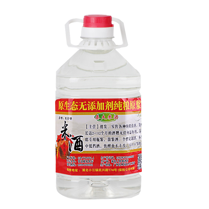 广西传统45度正宗原浆散装米酒