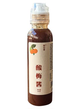 古法酸梅酱酸甜青梅酱调味料拌水果烧鹅烤鸭泡水老味道厂家直销