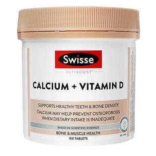 澳洲swisse斯维诗钙片维生素d柠檬酸钙vd娘娘钙斯维斯官方旗舰店