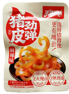 天蓬队长开袋即食劲弹猪皮小吃