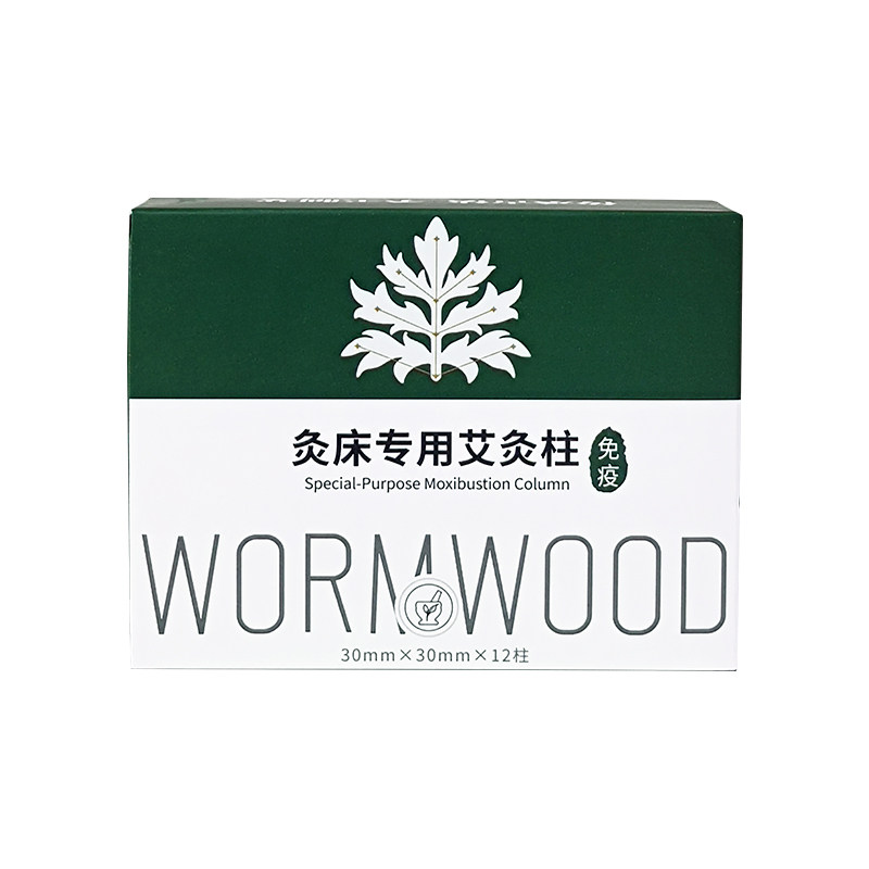 灸床专用艾灸柱一盒12柱纯手工制作无烟去湿气艾制品批发艾条套盒