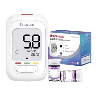 三诺优佳血糖检测仪家用测血糖的仪器高精准试纸条官方血糖测试仪