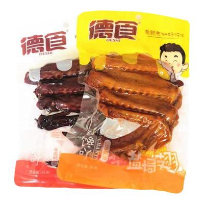 德食盐焗鸭翅宫酱翅有颜有料好吃肉嫩有嚼劲聚会休闲娱乐零食小吃