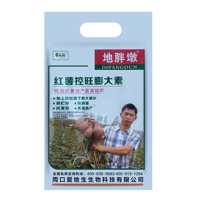 花生专用控旺根茎甘薯增产膨大素