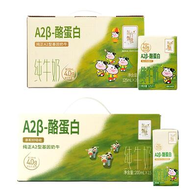 东方甄选A2β-酪蛋白牛奶15盒/箱