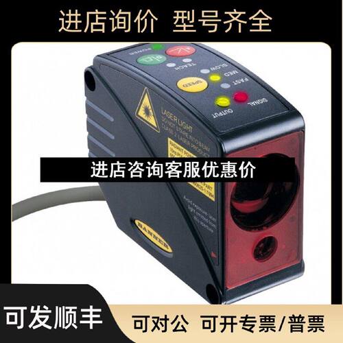 议价BANNER邦纳中距离激光测距位移传感器天车港机吊车防撞LT3PU