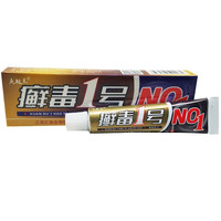 正品夫敏克癬毒1號癬草本乳膏