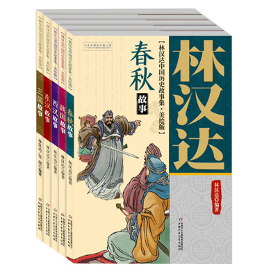 新华正版】止学王通 正版原著完整版 全集全鉴 大儒文中子的处世智慧中华国学经典精粹中国哲学书籍非人民出版社南方出版社古籍