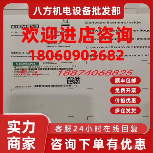 议价6FC5840-1/3YF/YP/XG/XC00/10/11-0/1/2/3/4/5/6/7/8YA/YB/YL