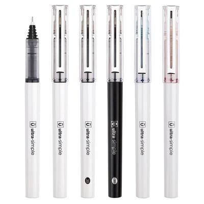 优品直液式走珠笔晨光