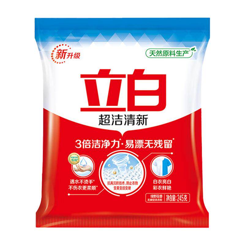 立白超洁清新洗衣粉易漂无残留