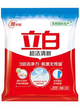 立白超洁清新洗衣粉易漂无残留