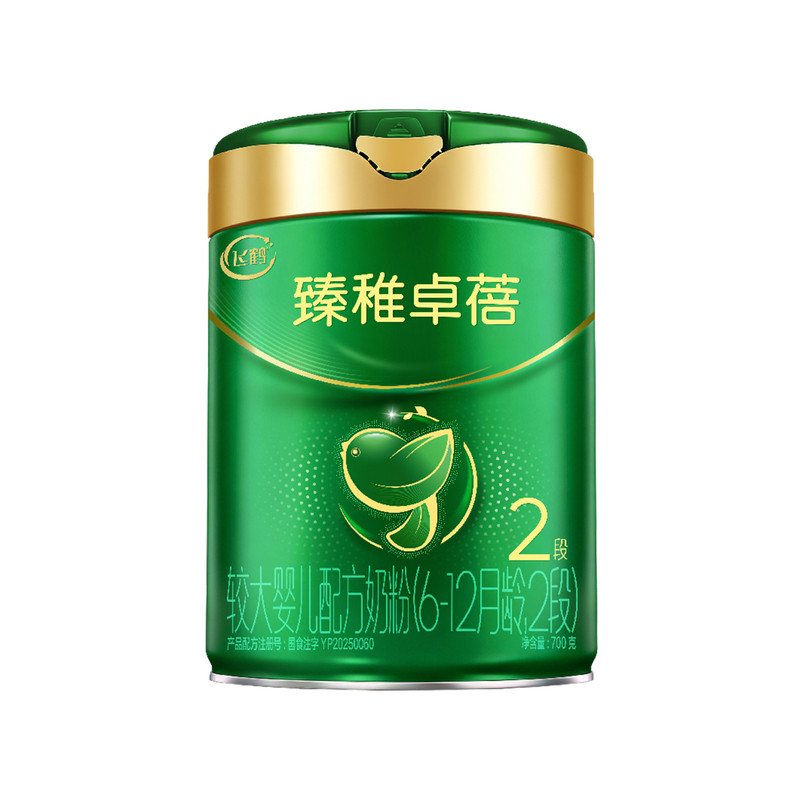 新2送1+2兑1+注送1【臻稚卓蓓2段