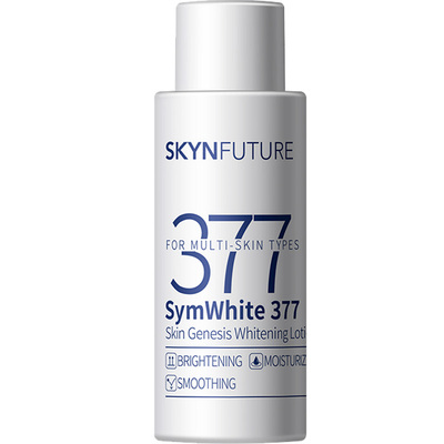 【天猫U先】肌肤未来377肌源美白精华水乳淡斑试用旅行装10+10ml