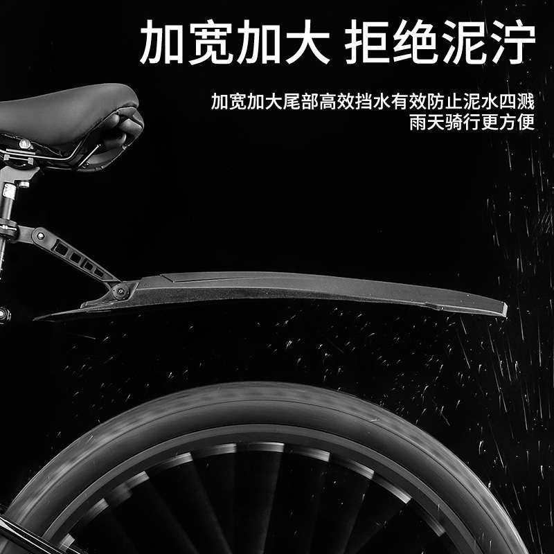 西骑者自行车挡泥板山地车前后挡雨水板26寸加长快拆挡泥瓦装备