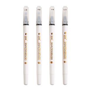 秀丽笔软笔书法专用笔签字笔自带笔锋的笔极小楷小中楷大楷可加墨钢笔式纤秀勾线毛笔美术初学者小学生练字笔