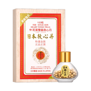 和汉双喜牌救心丹50/100/200粒心脏药心脑血管健康速效强心护心丸