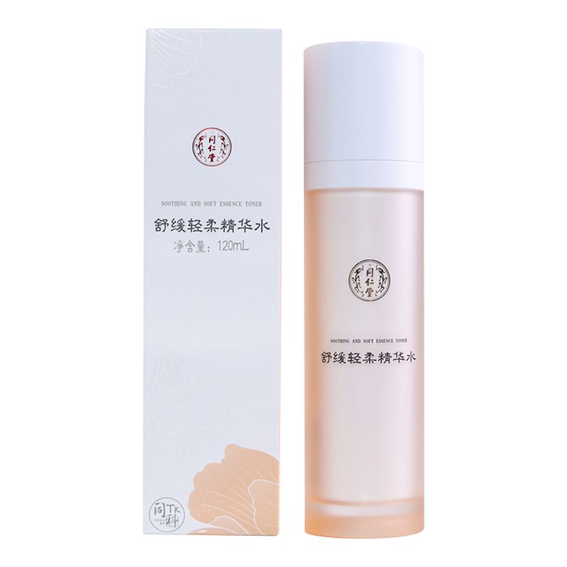 同仁堂舒缓修护补水保湿修复肌肤