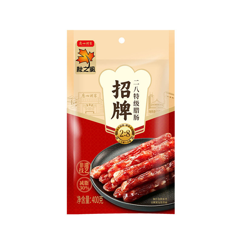 广州酒家二八特级腊肠煲仔饭广式