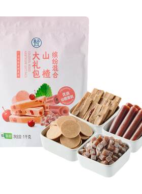 盒马 缤纷混合山楂大礼包1kg酸奶山楂丁山楂片