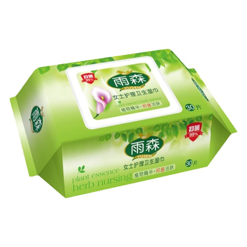 雨森草本女士卫生湿巾植物精华杀菌护理30片1提3小包家用带盖湿巾