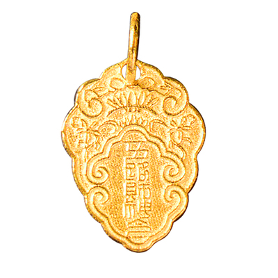 语瑶18k金古法金上上签吊坠