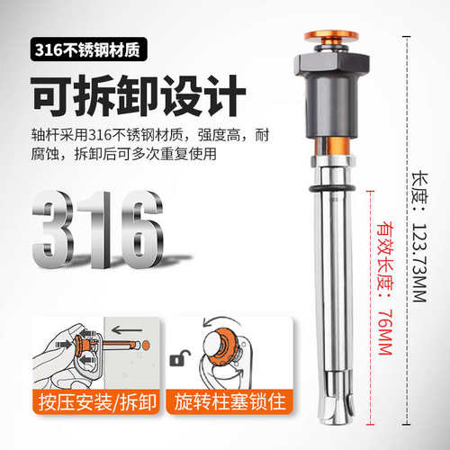 坎乐攀岩可拆卸锚点不锈钢岩钉挂片户外高空作业速降安全绳固定器