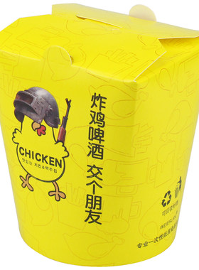 威尔兰纸质炸鸡外卖包装盒打包盒