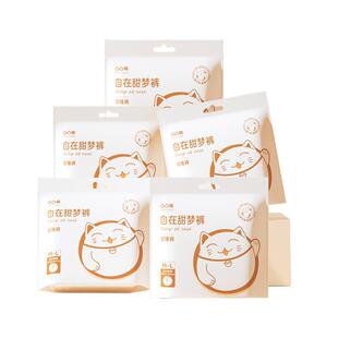 凸凸棉高腰安睡裤型卫生巾量多超长夜用安心裤女经期用防漏裤