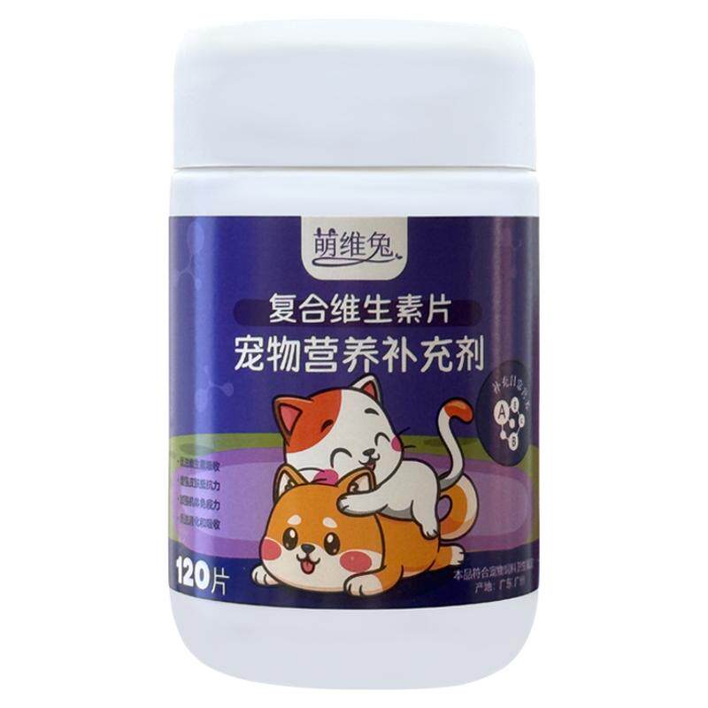 萌维兔猫用复合维生素片猫咪狗狗