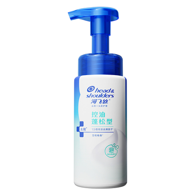 海飞丝泡沫洗发水180g