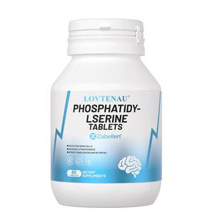 LOVTENAU进口磷脂丝胺酸中老年补脑记忆专注力非元宝枫籽油神经酸