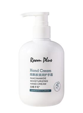 roomplus护手霜女补水保湿不油腻