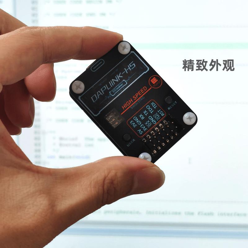 高速DAPLINK ARM编程器下载器烧录器 超JLINK