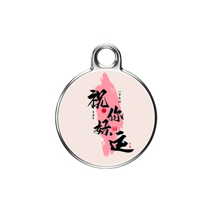 超小定位器隐形定位卡片追踪器防丢儿童牵引绳定位器手机钥匙钱包汽车辆定位学生钥匙挂绳防丢查找追踪定位器