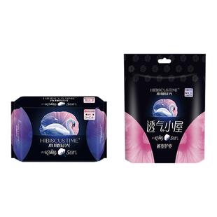 【U先试用】木槿时光医用卫生巾日用姨妈巾夜用安睡裤长绒棉超薄