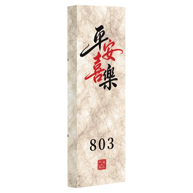 【高级】杜邦纸灯箱发光门牌定制