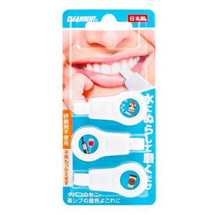 日本进口洁牙擦儿童去牙垢黑牙渍牙菌斑净亮白牙齿去污橡皮海绵擦