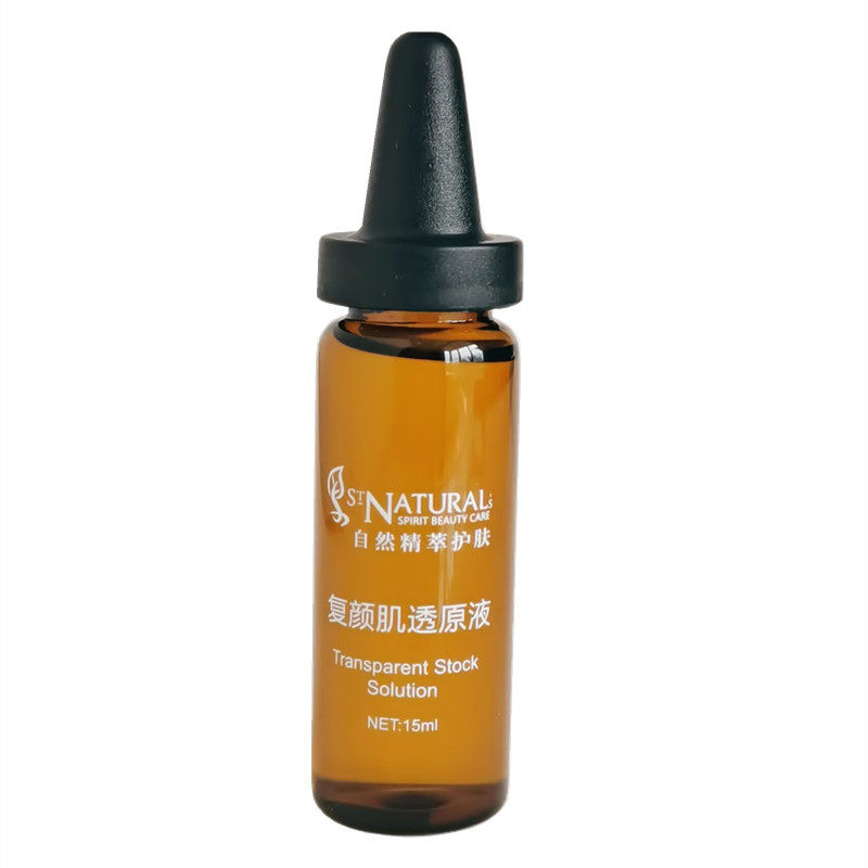 彩薇花复颜肌透原液拯救黑黄皮肤