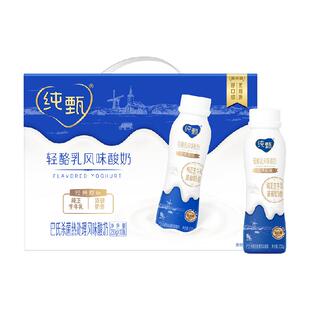 纯甄原味风味酸牛乳瓶装230g*10瓶（礼盒装）