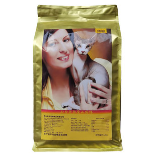 博咖猫粮2.5斤5斤10斤冻干粮宠物家猫加菲蓝猫波斯英美短虎斑猫粮