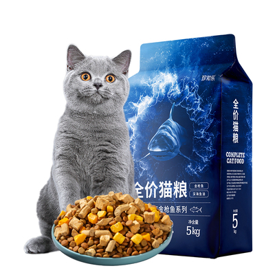 蓝猫专用猫粮成猫通用冻干营养幼猫全价10斤实惠装英短肠胃20
