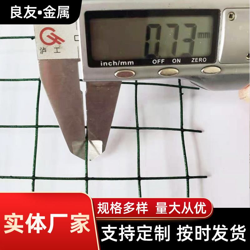 养鸡场镀锌钢丝网围栏 地暖铺镀锌电焊网钢丝网 防裂工业镀锌铁丝