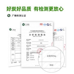川土活性炭新房除甲醛吸味竹炭包备长炭去甲醛家用装 修活性碳木炭